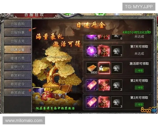 尊龙现金一下可靠送38元，丰富游戏礼包助你轻松提升战力