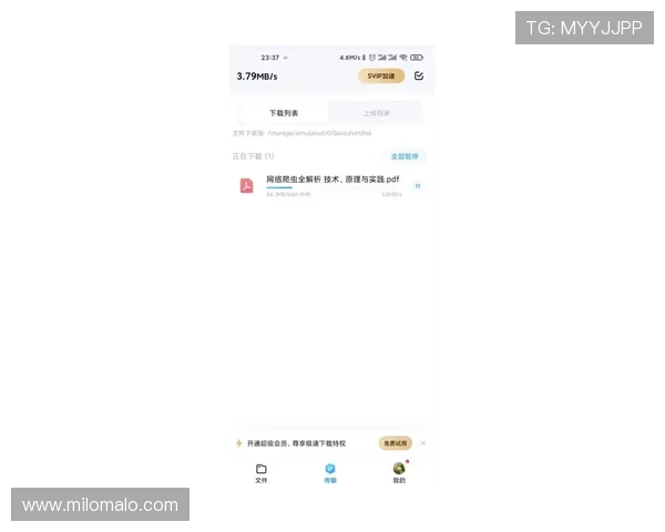 最全ag zhenren会员申请流程，助您轻松成为会员达人
