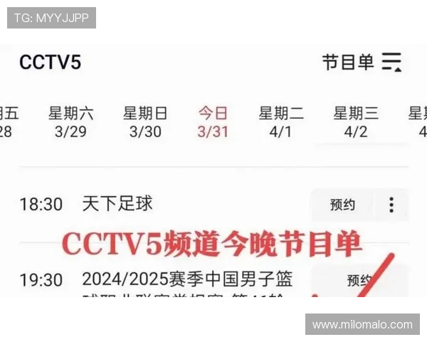 看球通体育app安卓版最新版本下载与安装指南，轻松畅享高清赛事直播体验