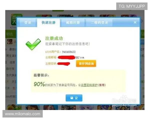 尊龙人生就是博首页介绍：如何注册登录及提升游戏体验的方法